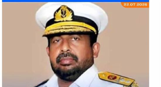හිටපු නාවික හමුදාපති රවීන්ද්‍ර විජේගුණරත්නට ඇප